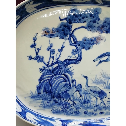 262 - Antique Chinese Blue and White 30cm Tray. Signed to Front.