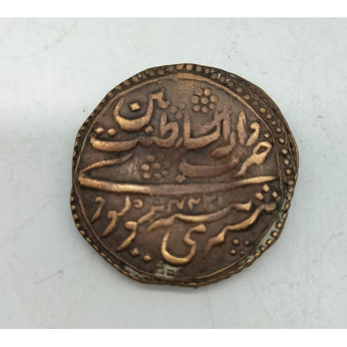 40A - India, Mysore Kingdom, Tipu Sultan AH 1197 -1202 (1787-99) AE Double Paisa.