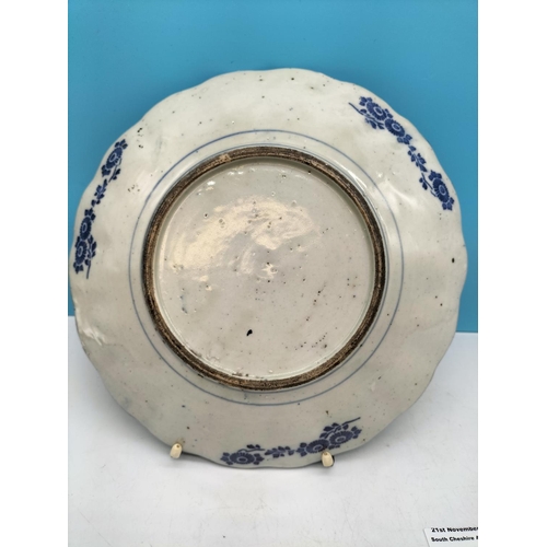 45 - 2 x Imari Cabinet Plates. 22cm Diameter.