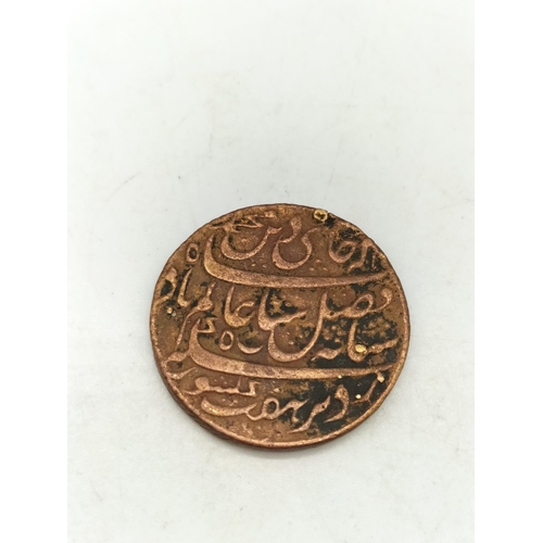 50A - 1830-1833 India British Bengal Presidency Copper Coin.