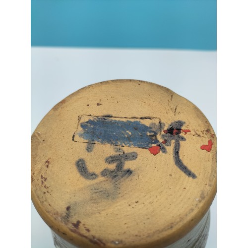 22 - Troika, Newlyn School of Art Vase. 18cm High.