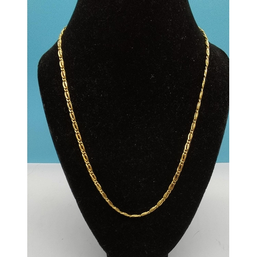 18ct (750) Gold Chain 20