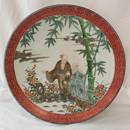 11 - Large 48cm Diameter Chinese Charger c1860-1880.