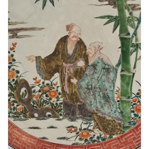 11 - Large 48cm Diameter Chinese Charger c1860-1880.