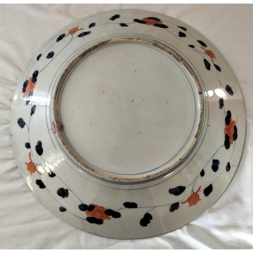 11 - Large 48cm Diameter Chinese Charger c1860-1880.