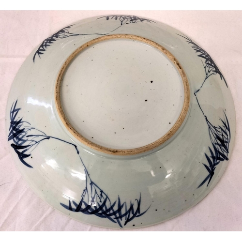 1 - Late 18th/Early 19th Blue and White Chinese Charger. 47cm Diameter. Slight Nibbles to Rim.