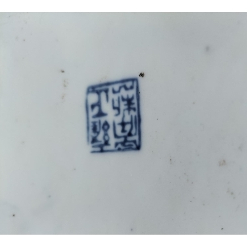 6 - Early/Mid 20th Century Chinese Blue and White Vase on Stand with Character Mark to Base. Total Heigh... 