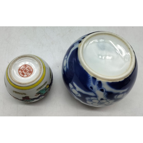 469 - 2 x Ginger Jars. - 9cm Prunus and 1 with Jingdezen Back Stamp for Factory No 13. No Lids.