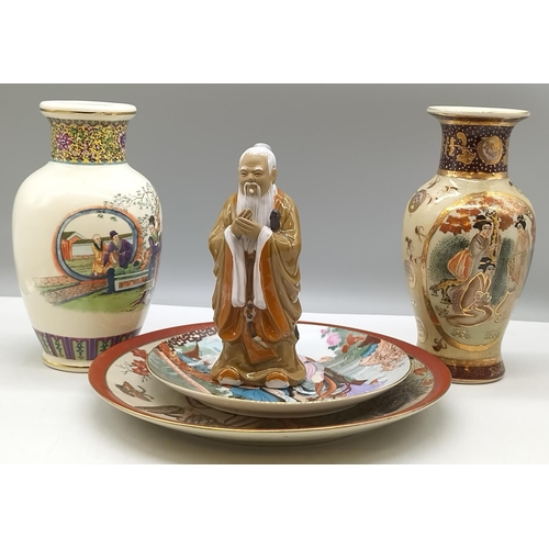 249 - Collection of Oriental Ceramics (5).