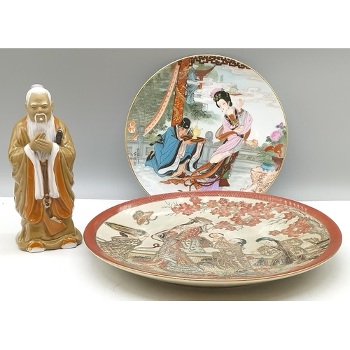 249 - Collection of Oriental Ceramics (5).