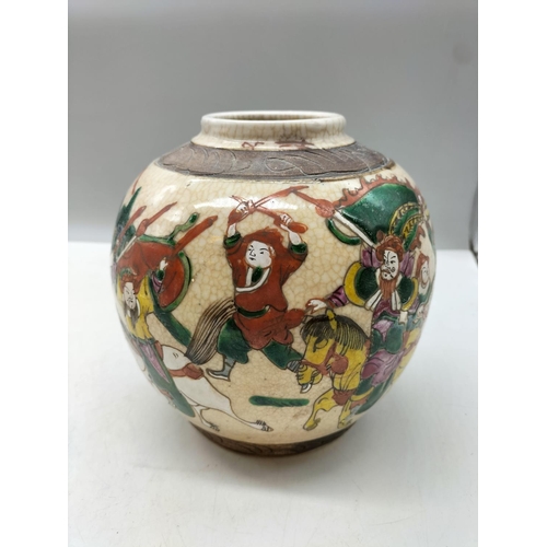 42 - Japanese 18cm Ginger Jar with Character Mark to Base. Missing Lid.