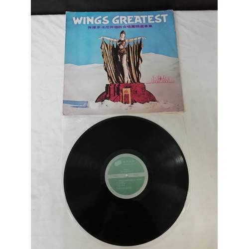 152 - Paul McCartney & Wings 3 Taiwanese releases to include TD-1580 