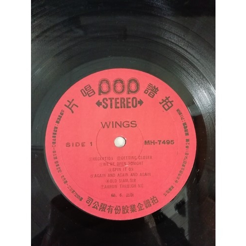 152 - Paul McCartney & Wings 3 Taiwanese releases to include TD-1580 