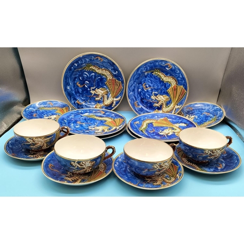 22 - Japanese Geisha Girl (Face in Bottom of Cups) 21 Piece Tea Set with a Dragon Design.