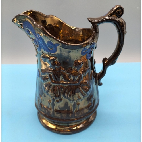 405 - Victorian Copper Lustre 18cm Jug plus Gaudy Welsh Jug.