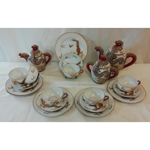 322 - Kanesho Japanese 20 Piece Tea Set. Missing 1 Saucer.