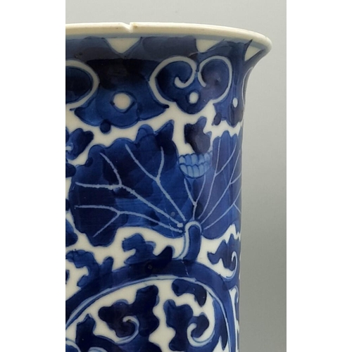 641 - Chinese Blue and White 30cm Vase. Signed to Base. Chip and Hairline to Rim.