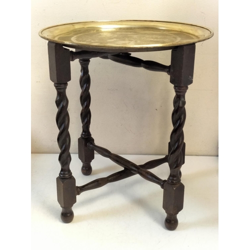 138 - Barley Twist Legged Fold Up Brass Top Table. 25cm High x 41cm Diameter Top.