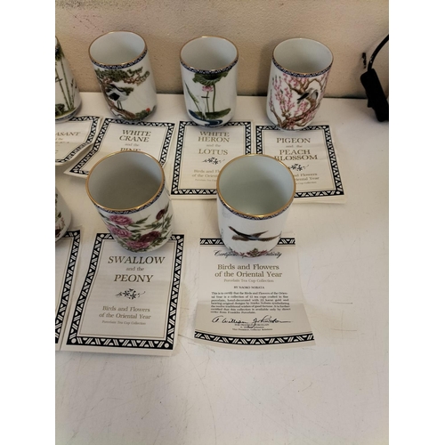 12 x Franklin Mint Porcelain 1981 Japanese Saki Cups in the 'Birds