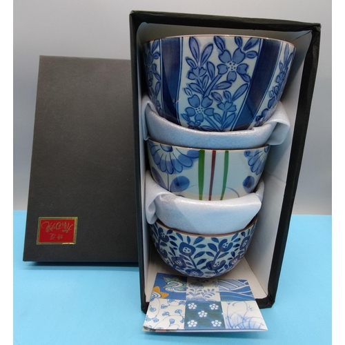 348 - Boxed Japanese Arita Porcelain Set of 5 Hand Painted Rice Bowls. 13cm Diameter.