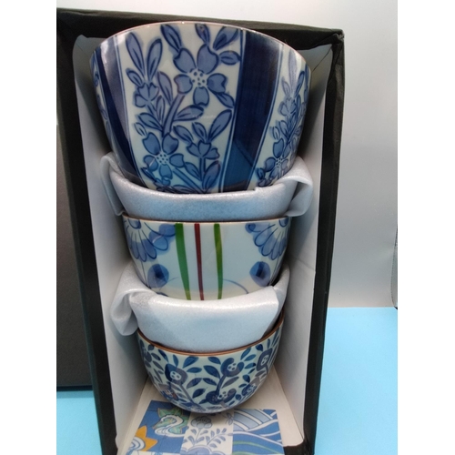 348 - Boxed Japanese Arita Porcelain Set of 5 Hand Painted Rice Bowls. 13cm Diameter.