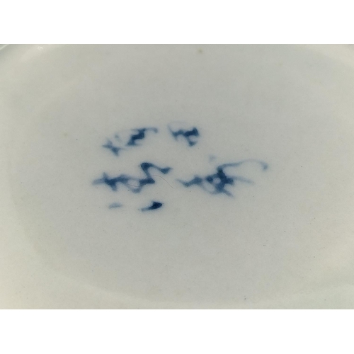 348 - Boxed Japanese Arita Porcelain Set of 5 Hand Painted Rice Bowls. 13cm Diameter.