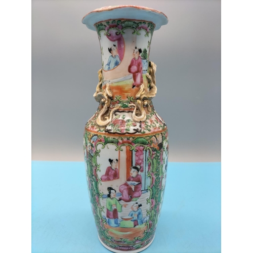 343 - Chinese 19th Century Canton Famille Rose Hand Painted with Floral and Child in the Window Decoration... 