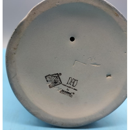 222 - Nao Figure of a Boy with Dog. 27cm Tall.