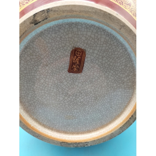 130 - Large 40cm Japanese Satsuma Vase. Signed to Base.