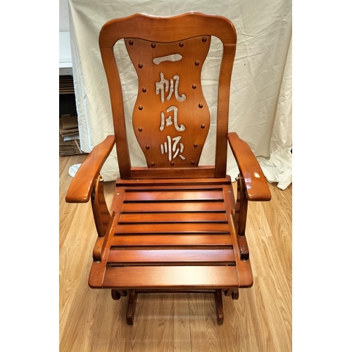 5A - Wooden Swing Chair with Adjustable Back Rest with Chinese Symbol Design.102cm High, 64cm Wide. Seat ... 