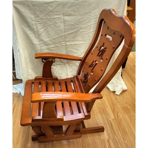 5A - Wooden Swing Chair with Adjustable Back Rest with Chinese Symbol Design.102cm High, 64cm Wide. Seat ... 