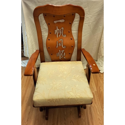 5A - Wooden Swing Chair with Adjustable Back Rest with Chinese Symbol Design.102cm High, 64cm Wide. Seat ... 