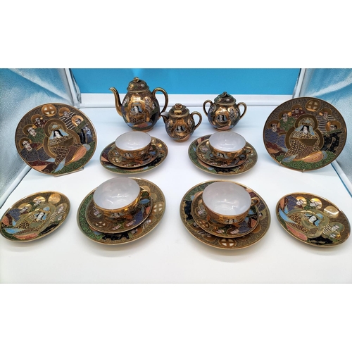 151 - Oriental Satsuma 19 Piece Part Tea Set.