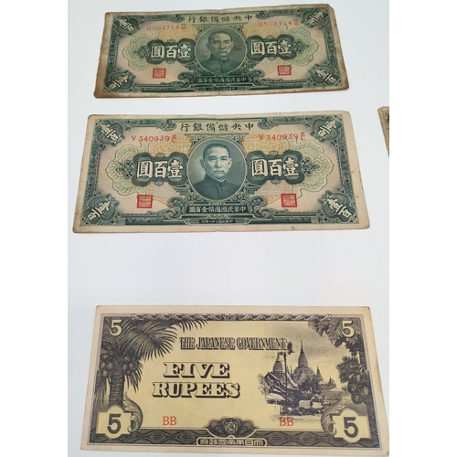 233 - Collection of Japanese and Chinese Bank Notes From 1930's to Modern Day (9).