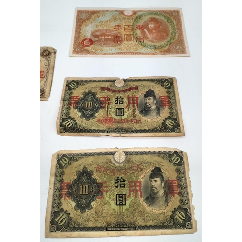 233 - Collection of Japanese and Chinese Bank Notes From 1930's to Modern Day (9).