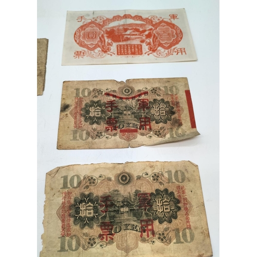 233 - Collection of Japanese and Chinese Bank Notes From 1930's to Modern Day (9).