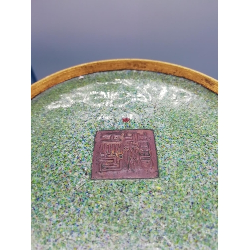 795 - Large Chinese Cloisonne Vase and Stand decorated with Pandas and Bamboo. Embossed Character Markings... 