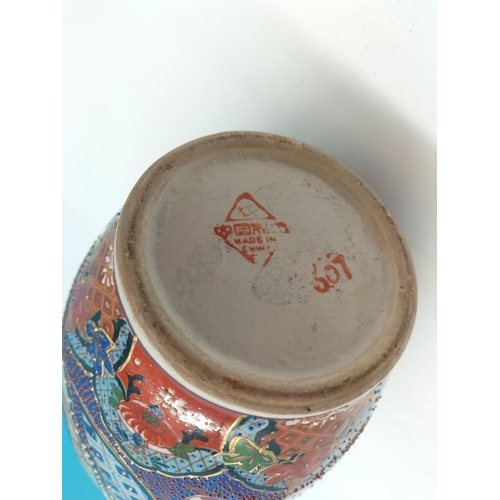 416 - Oriental 31cm Vase. Made in China