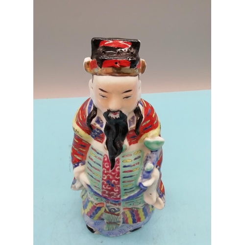 186 - Mid 20th Century Hand Painted Chinese Porcelain 25cm Figure of the Chinese God of Astrology and Myth... 