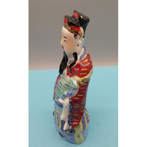 186 - Mid 20th Century Hand Painted Chinese Porcelain 25cm Figure of the Chinese God of Astrology and Myth... 