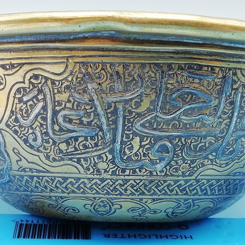 77 - Cairo Ware Brass Bowl with Inlaid Silver. 4cm High, 12cm Diameter.