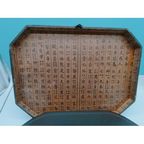 346 - Oriental Chinese Placemats in Original Box.