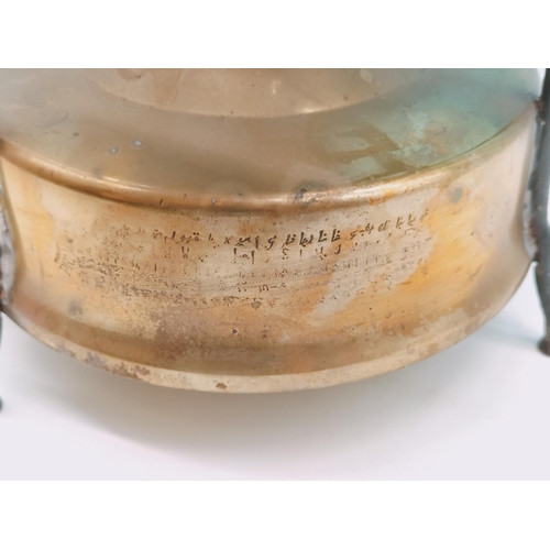554 - Brass Primus Stove. 21.5cm High, 21cm Diameter.