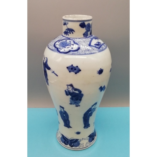88 - Chinese Kangxi Period Blue and White Hand Painted Butterflies and Figures 30cm Vase . Mark to Base. ... 