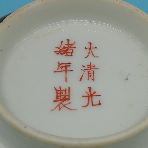 90 - Chinese Late 19th Century Guangxu Period Over Painted Bowl with a Floral Prunus Pattern/Decoration. ... 