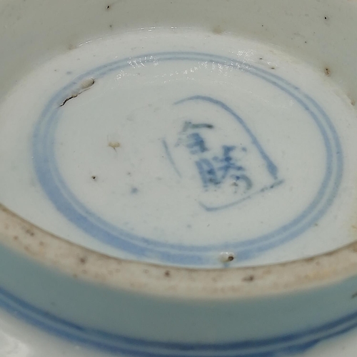 91 - Chinese 18th Century Hand Painted Floral Pattern Rice Bowl. c1780. Marks to Base. 8cm High, 16cm Dia... 