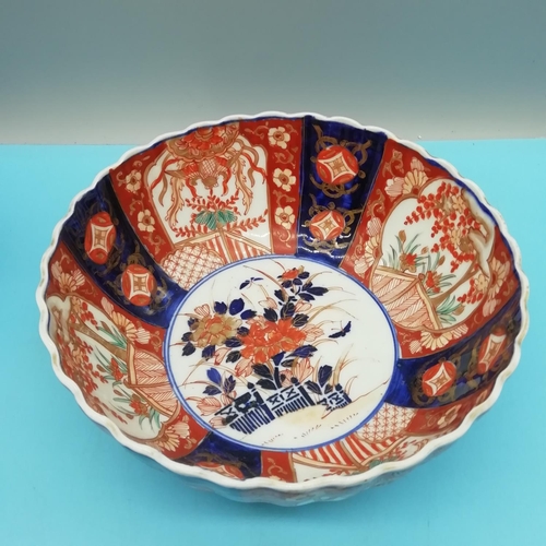 94 - Japanese Meji Period Large Imari Patterned Bowl. 10cm High, 23cm Diameter.