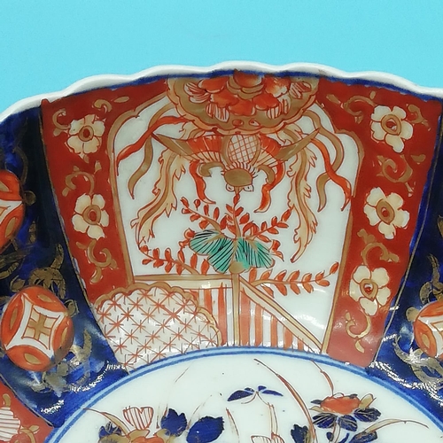 94 - Japanese Meji Period Large Imari Patterned Bowl. 10cm High, 23cm Diameter.