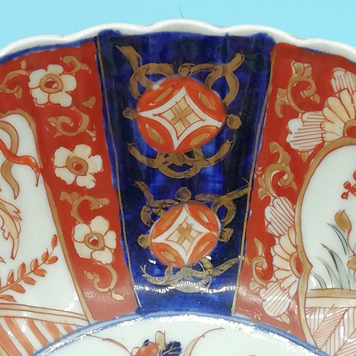 94 - Japanese Meji Period Large Imari Patterned Bowl. 10cm High, 23cm Diameter.