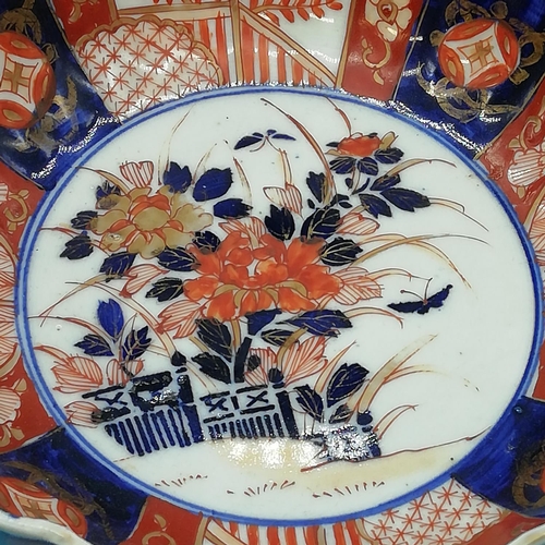 94 - Japanese Meji Period Large Imari Patterned Bowl. 10cm High, 23cm Diameter.
